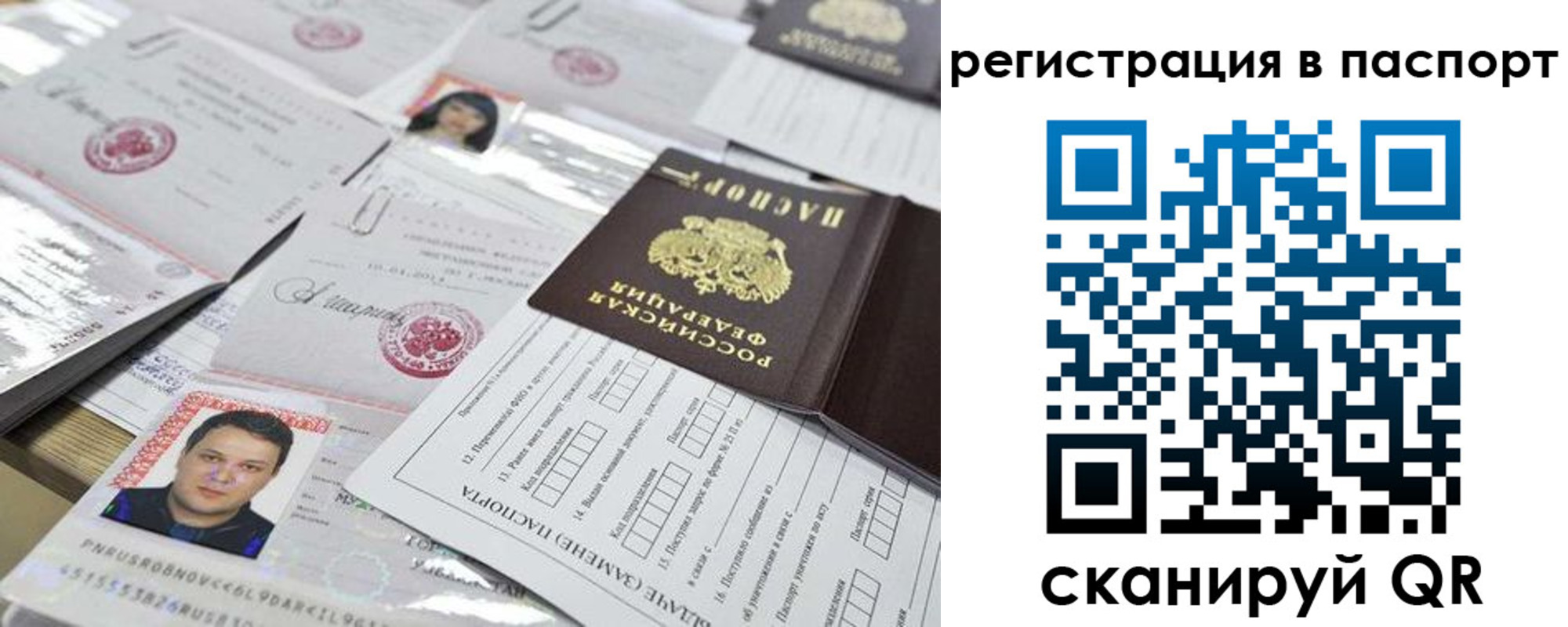 регистрация для дет. сада в Вяземском