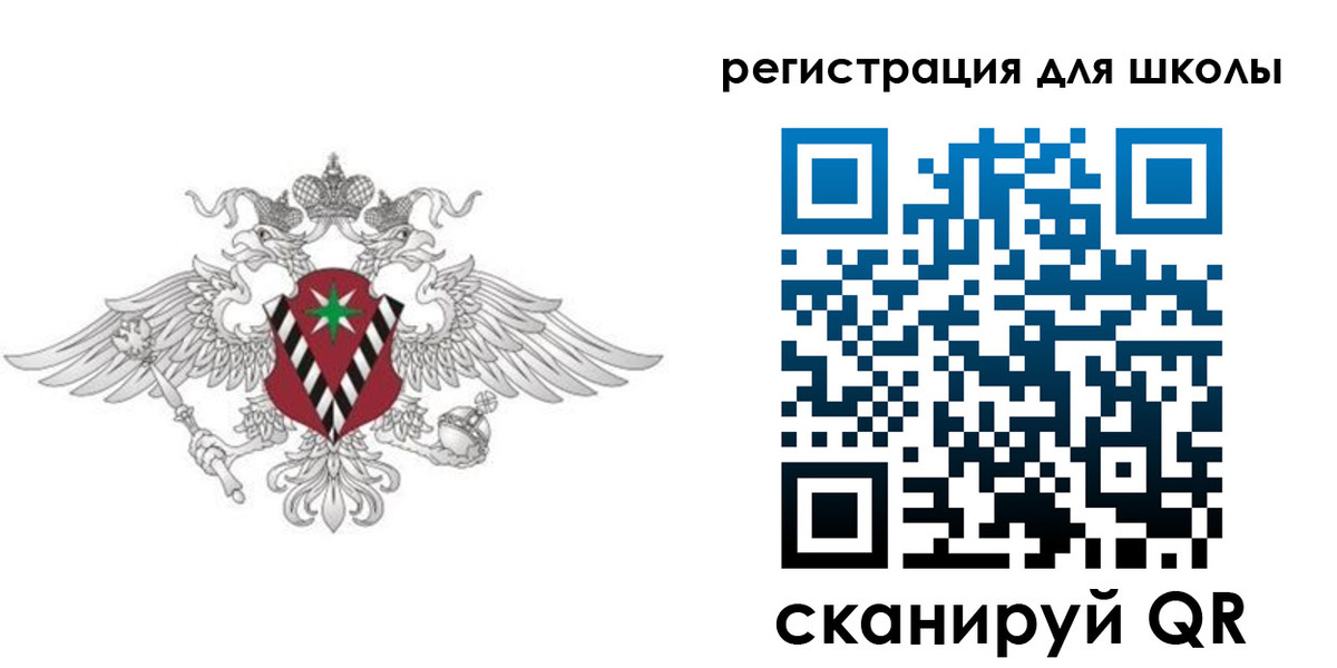 прописка ребенка в Вяземском