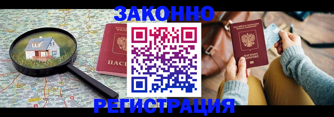 регистрация для школы в Вяземском