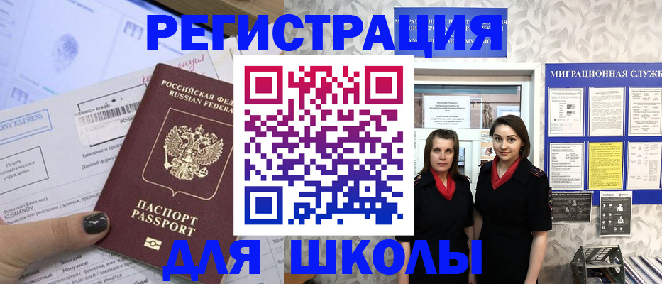 прописка поиск в Вяземском