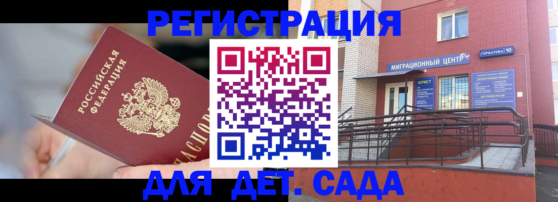 прописка поиск в Вяземском