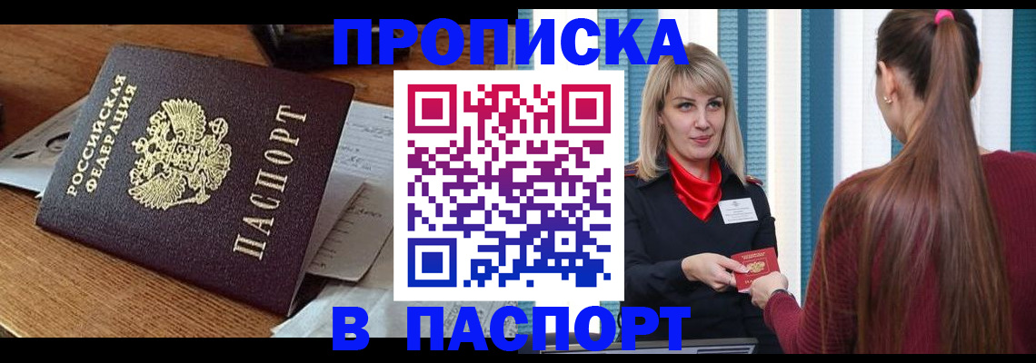 миграционный учет в Вяземском